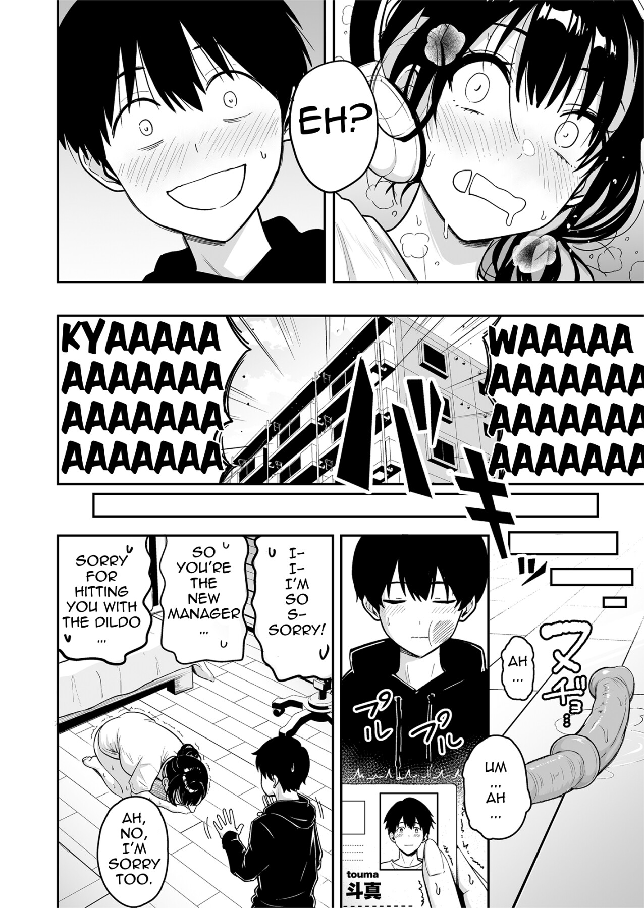 Hentai Manga Comic-Having Tons of Bareback Sex with Gyarus #6-Read-15